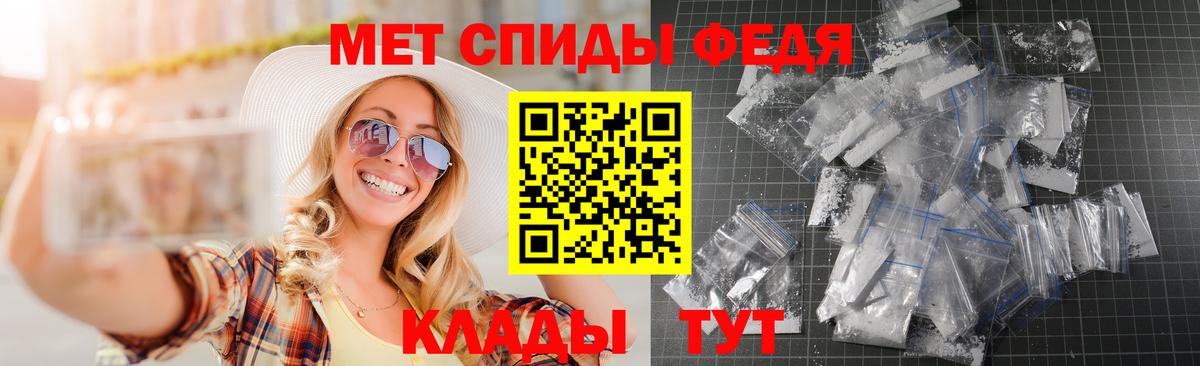 АМФ  Вход с VPN  Узловая  АМФЕТАМИН 98%  АМФ 