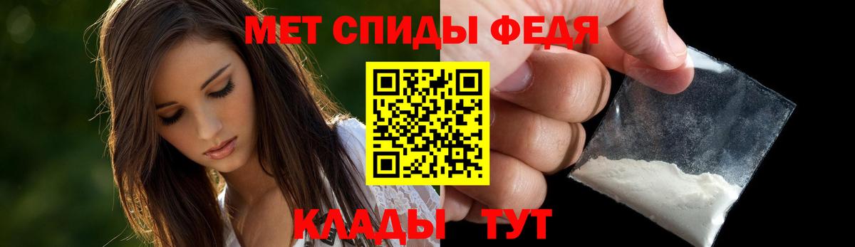 Амфетамин VHQ Узловая