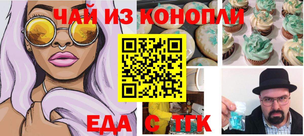 МЕФ Узловая