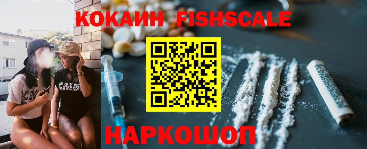Cocaine 98% Узловая