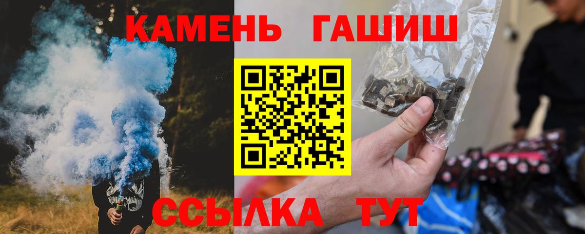 ГАШИШ индика сатива Узловая