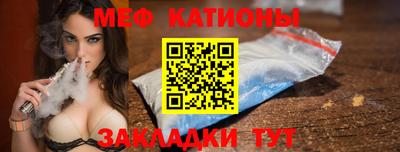 кокаин Кунгур