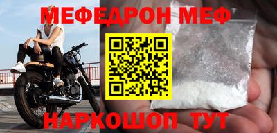 кокаин Кунгур