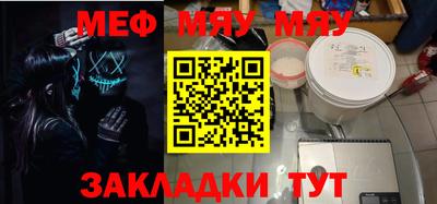 стафф Кумертау