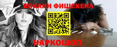кокаин Кунгур