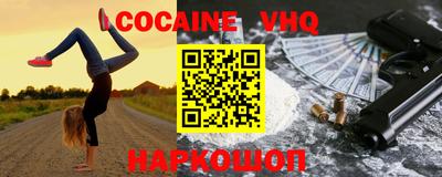 стафф Кумертау