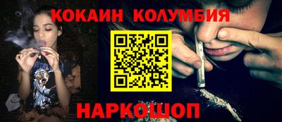 гашишное масло Кулебаки