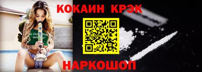 гашишное масло Кулебаки