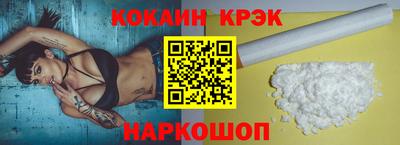 гашишное масло Кулебаки