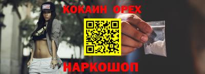 гашишное масло Кулебаки