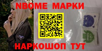 кокаин Кунгур