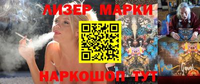 кокаин Кунгур