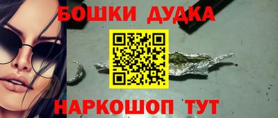 гашишное масло Кулебаки