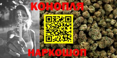 гашишное масло Кулебаки