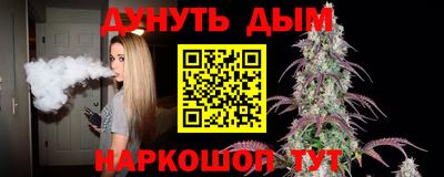 гашишное масло Кулебаки