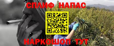 стафф Кумертау