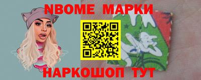 кокаин Кунгур