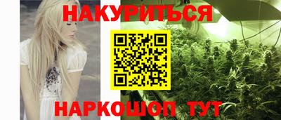 гашишное масло Кулебаки