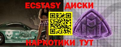 стафф Кумертау