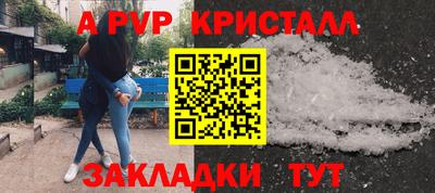 кокаин Кунгур