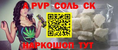 стафф Кумертау