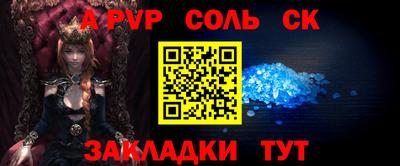 стафф Кумертау