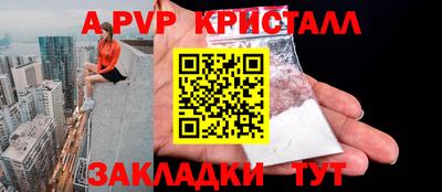 стафф Кумертау