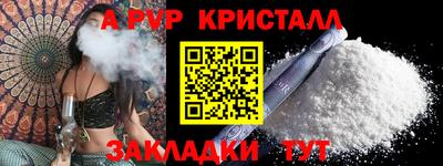 кокаин Кунгур