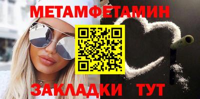 стафф Кумертау