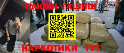 стафф Кумертау