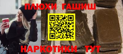 стафф Кумертау