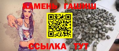 гашишное масло Кулебаки