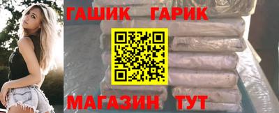 гашишное масло Кулебаки
