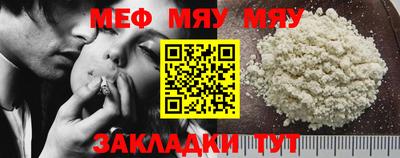 кокаин Кунгур
