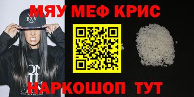 кокаин Кунгур