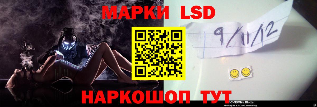 ЛСД экстази ecstasy  Вход с VPN  LSD-25 экстази  LSD-25 экстази кислота  Узловая 