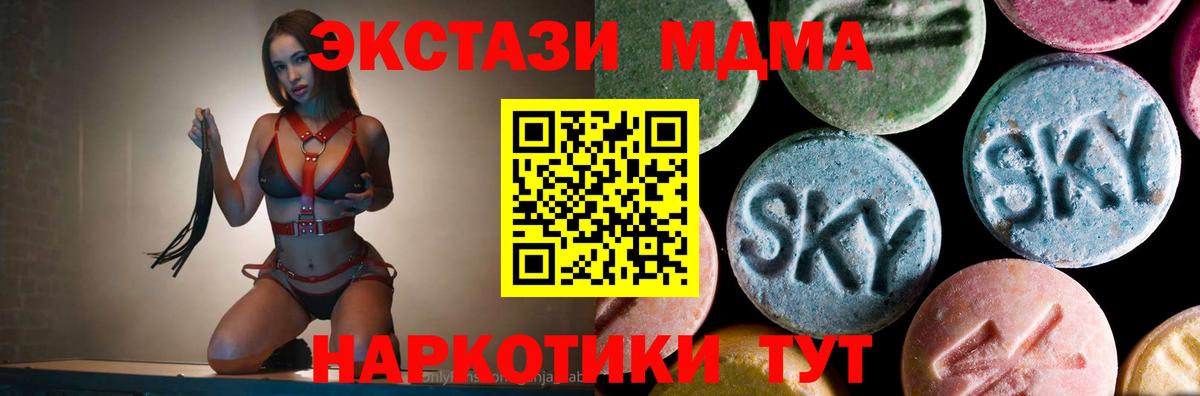 MDMA Molly Узловая