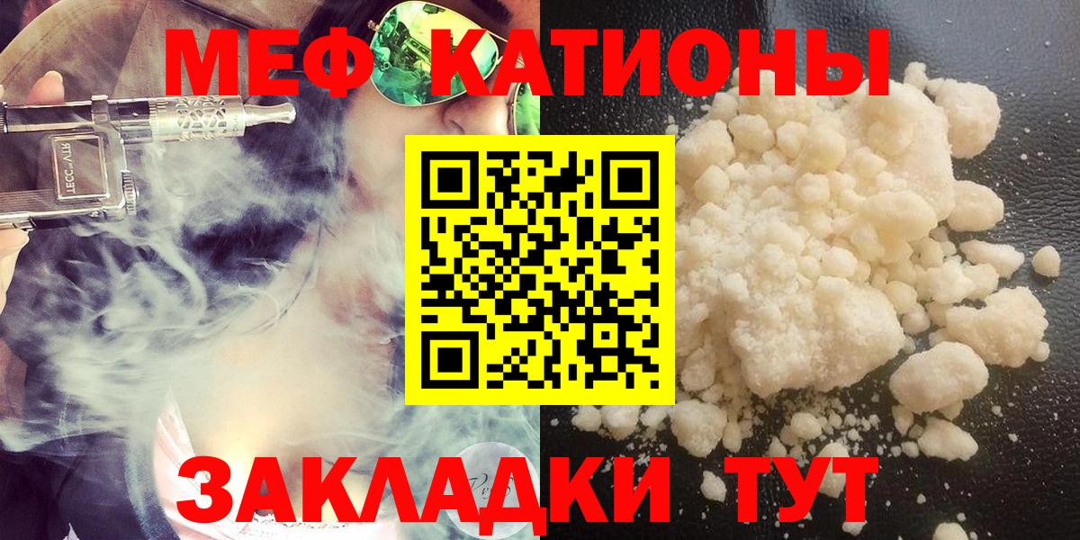 ГАШ  Канабис  COCAIN  Меф   МЕФ  Узловая  Вход с VPN 