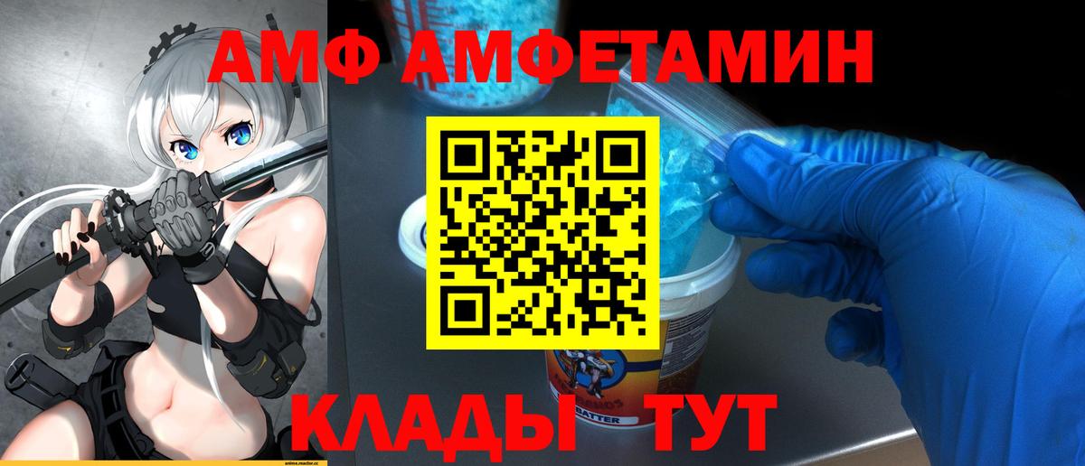 Первитин Methamphetamine  Вход с VPN  Узловая 
