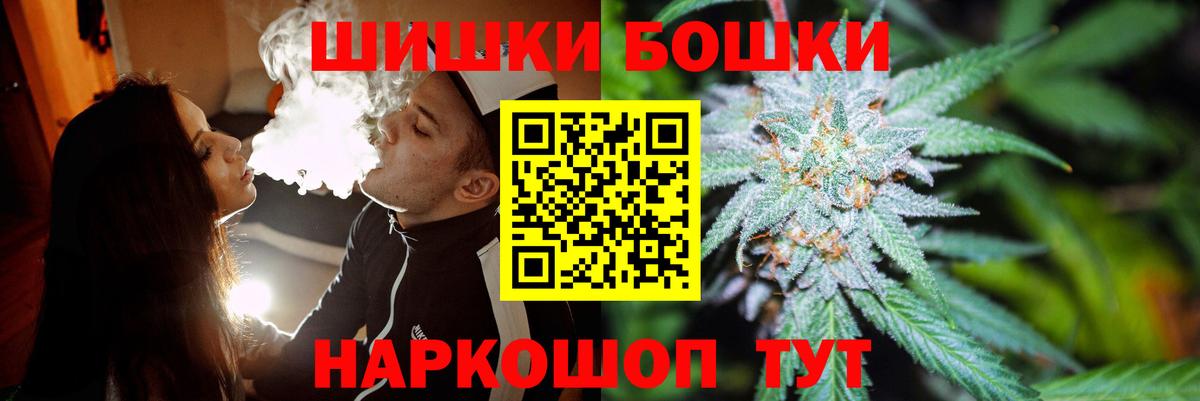 Канабис конопля Узловая